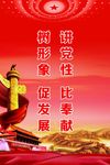 树形象