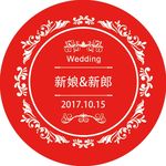 婚礼  婚庆 中式  红色