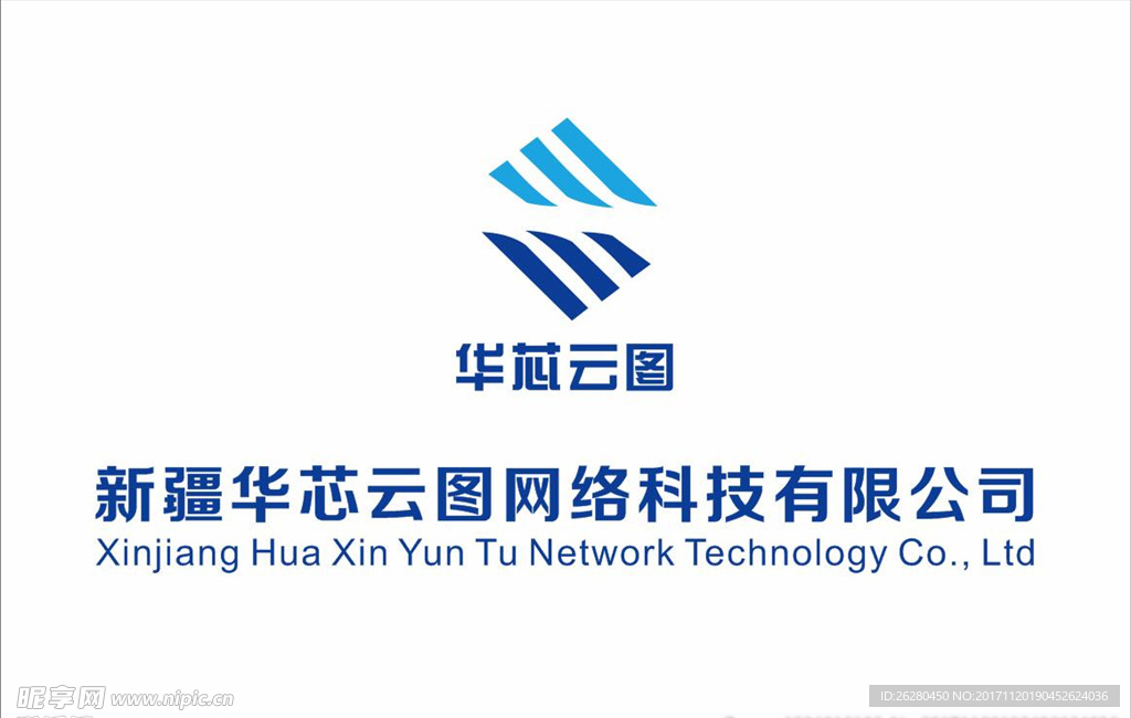 华芯云图 公司logo 公司标