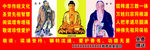 中华传统文化