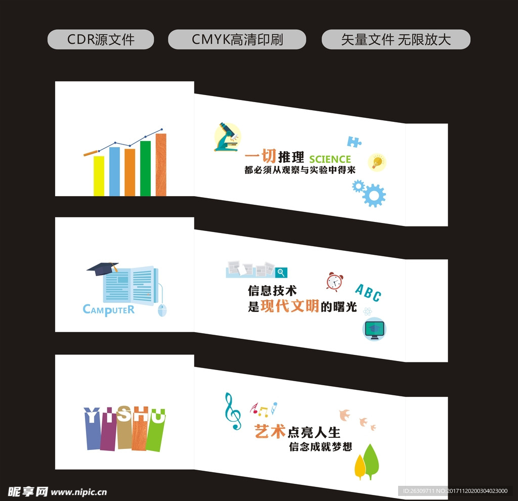 楼梯文化