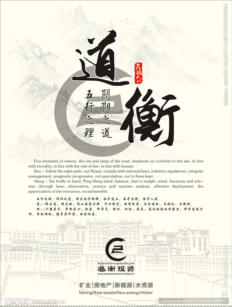 投资公司宣传卡