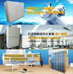 办公家具企业banner