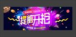 双十二