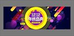 双十二