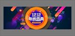 双十二