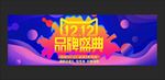双十二