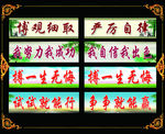 班级文化