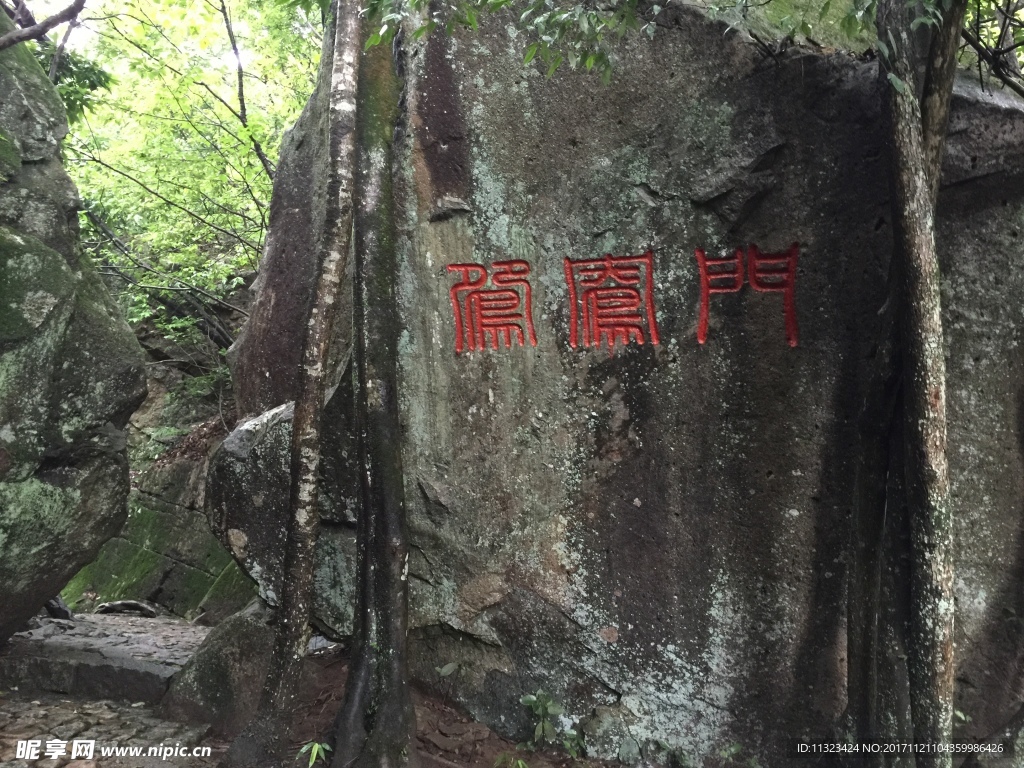 天目山大峡谷