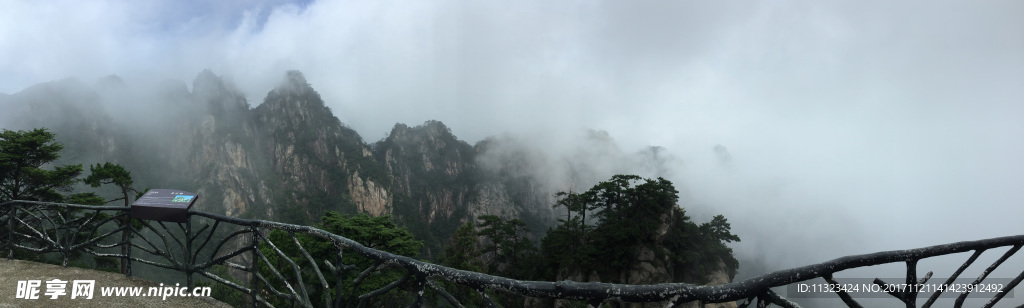 大明山全景