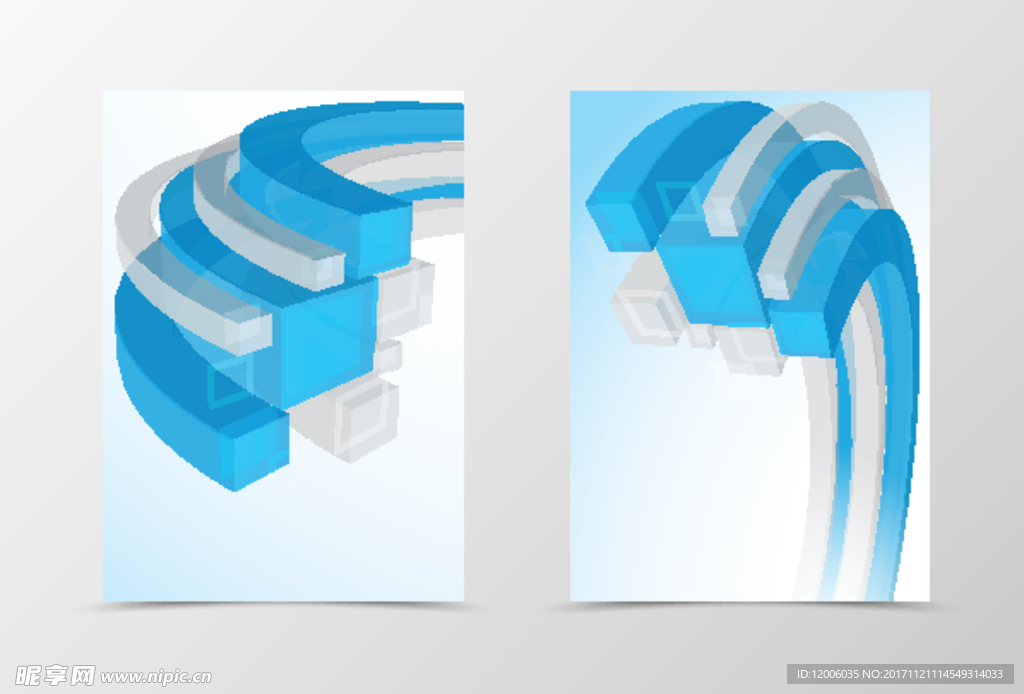 两款蓝色3D立体方块条形