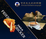 奶茶海报