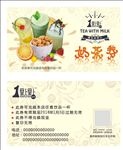 优惠券