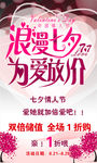 七夕