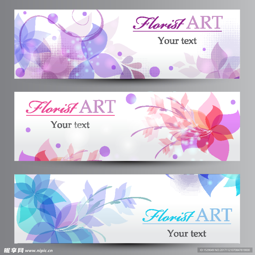 花纹banner