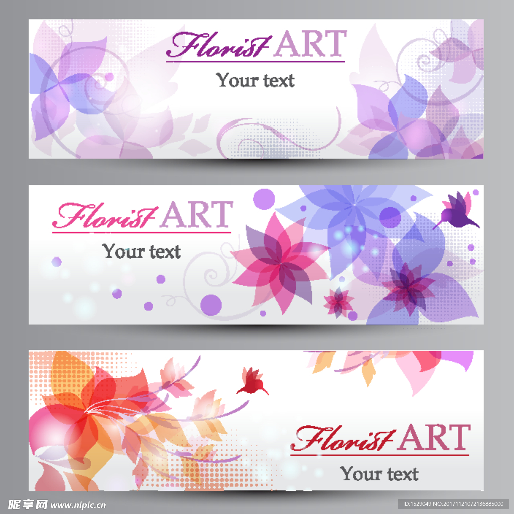 花纹banner