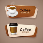 咖啡banner