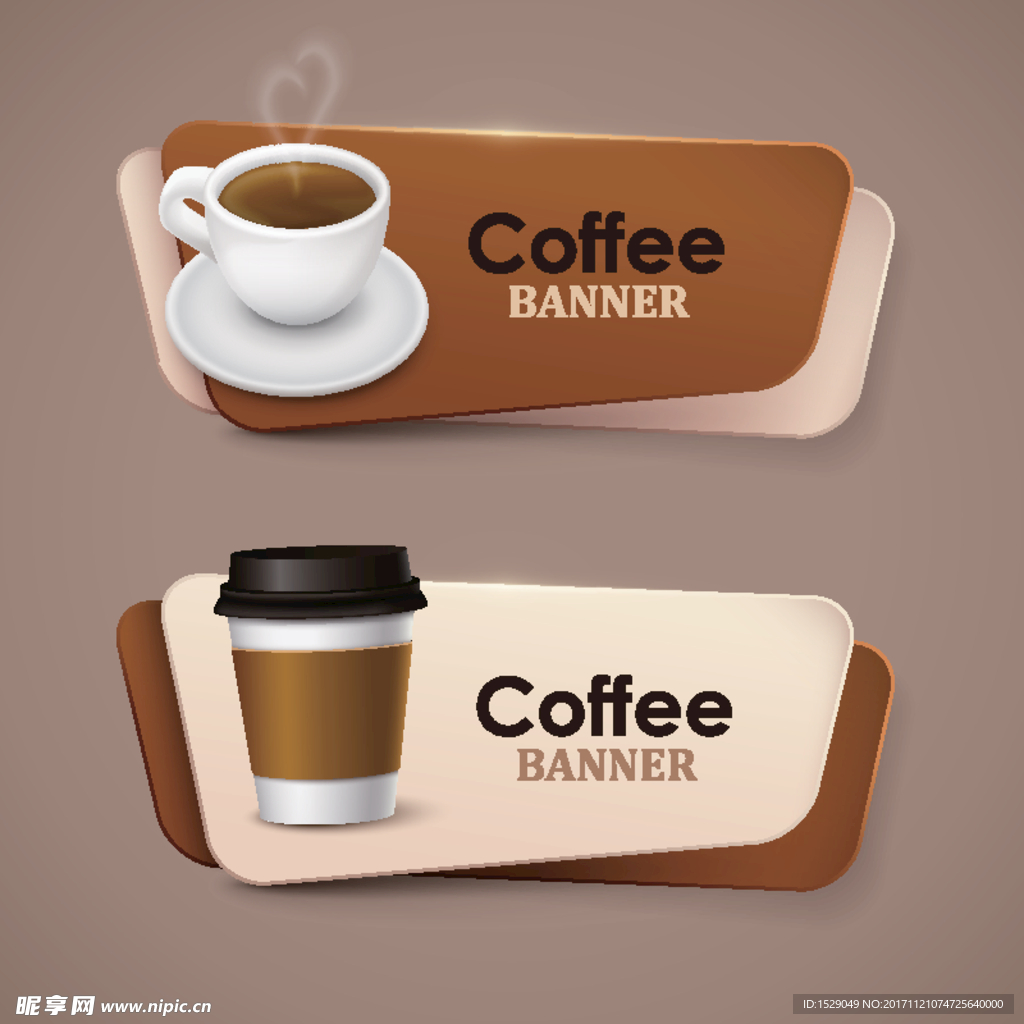 咖啡banner