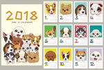 2018年日历