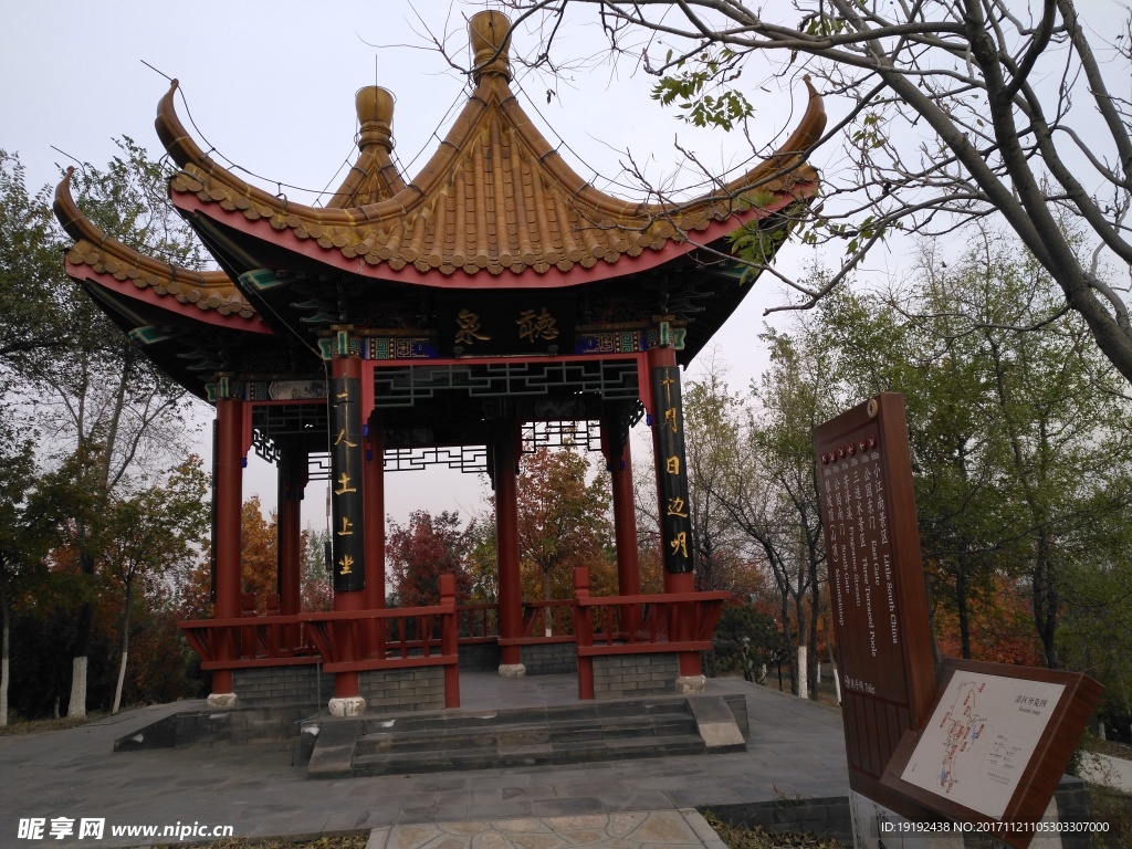 北宫彩叶风景
