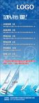 xx公司招聘海报