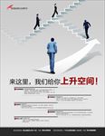 查品海报奥