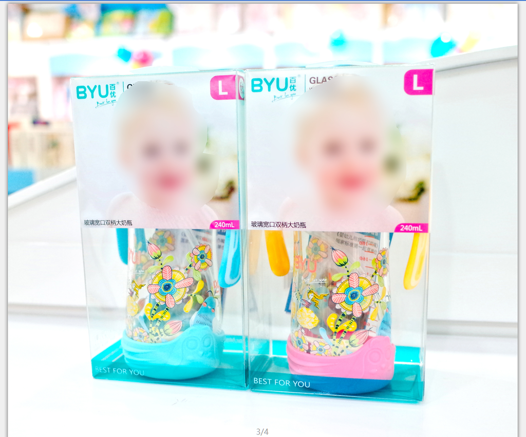 百优奶瓶