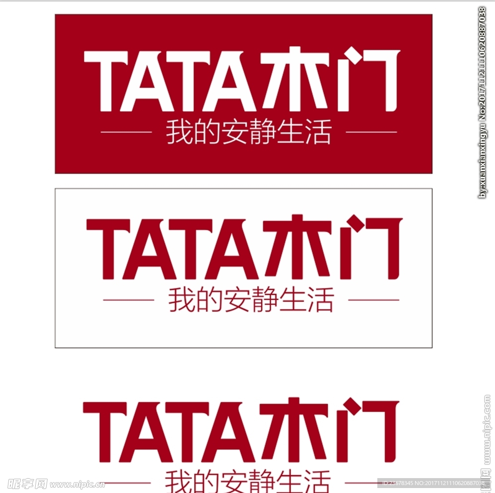 TATA矢量logo