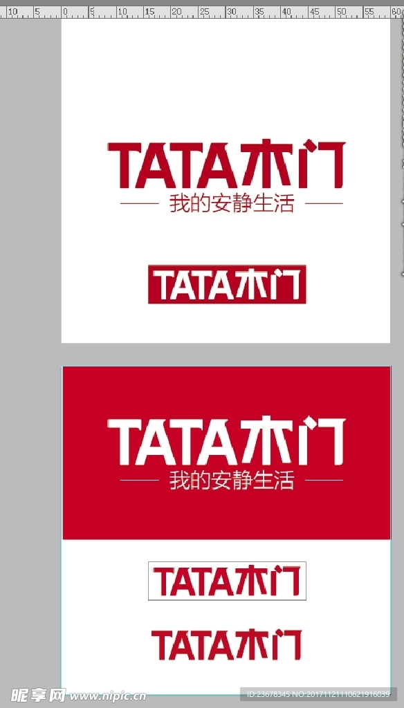 TATA矢量logo