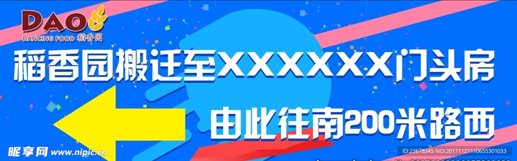 蓝色背景