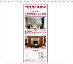 TATA雅典5号