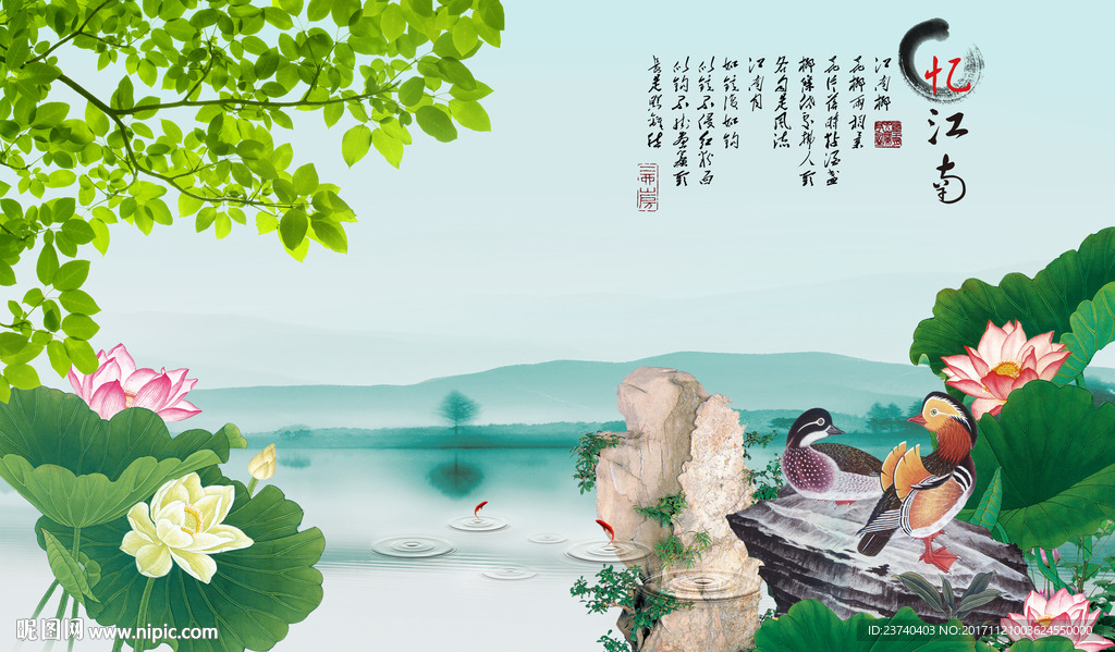 中式背景墙