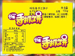 手抓饼咔乐奇手工饼干