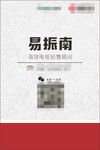 名片台卡