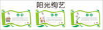 阳光炫艺 走廊文化 校园文化