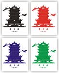 中国武汉黄鹤楼