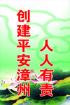 风景展架