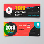 新年海报