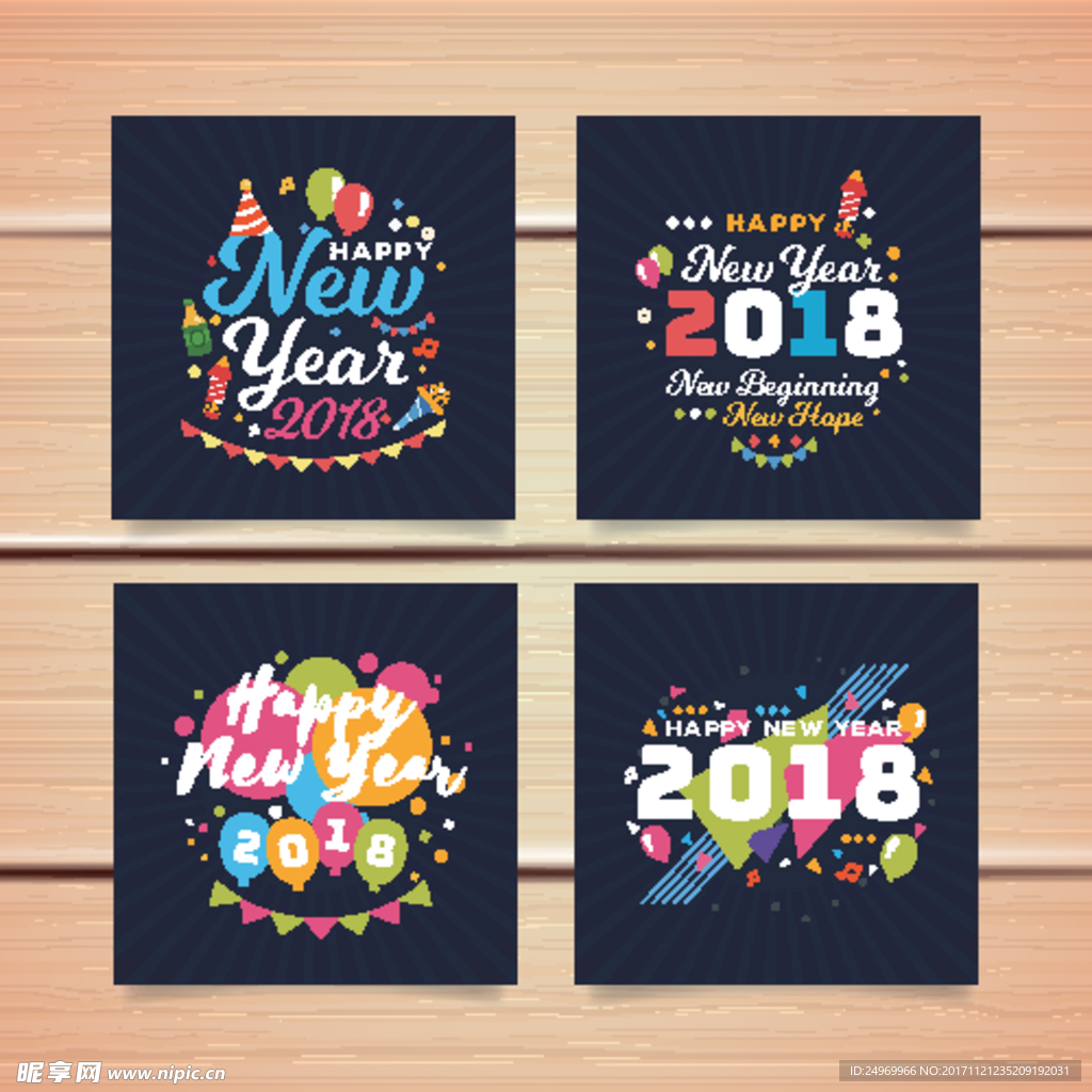 新年海报