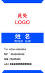 公司名片设计
