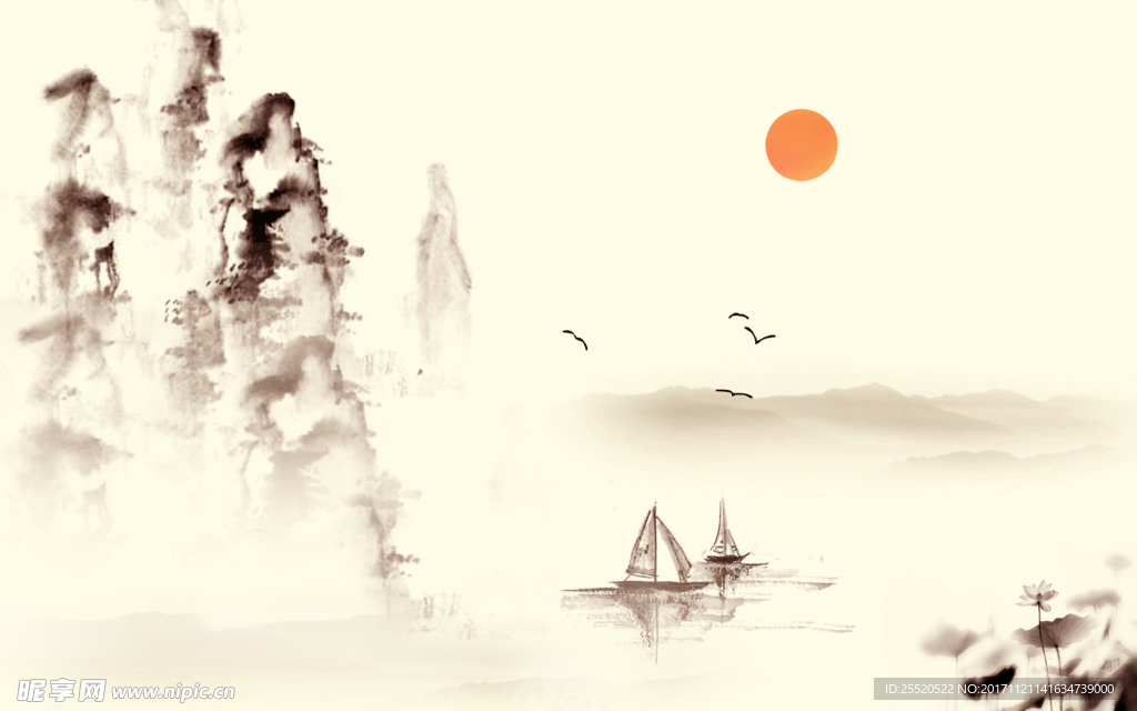 风景