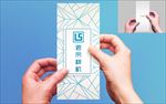 宣传卡样机
