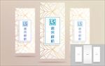 宣传卡样机