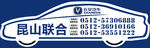 车尾贴