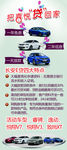 把喜悦贷回家