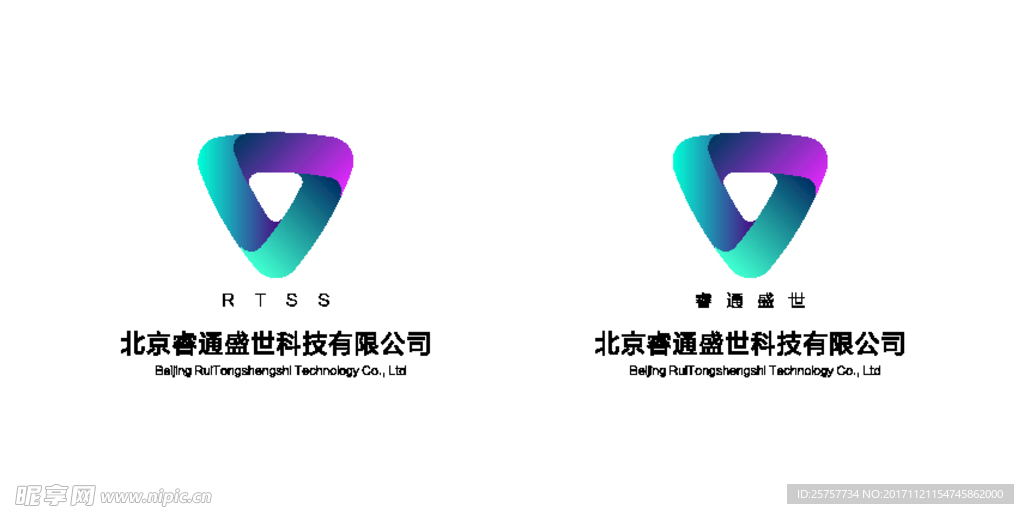 睿通盛世logo