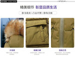 女装羽绒服图片