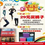 裤业