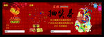抽奖券