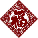 窗花  春节窗花  窗花剪纸